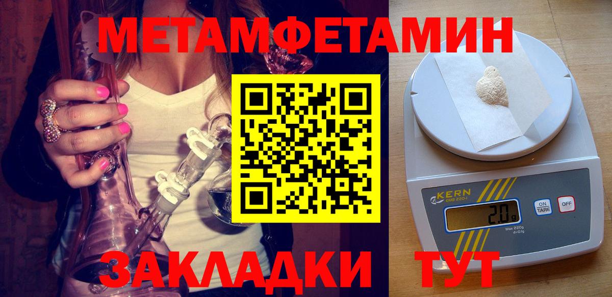 Амфетамин 98% Нефтекамск