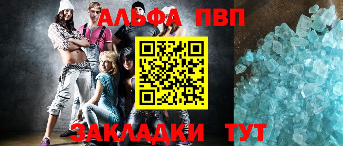 МАРИХУАНА Нефтекамск