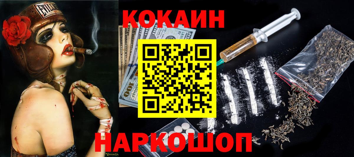 Гашиш  Вход с VPN  Нефтекамск  Меф МЯУ МЯУ   Конопля 