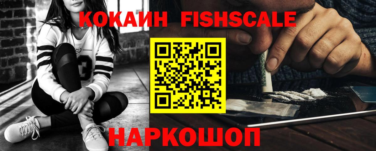 COCAIN Перу Нефтекамск