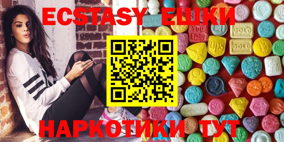 Нефтекамск  ЭКСТАЗИ 300 mg  маркетплейс официальный сайт  Экстази  Вход с VPN  ЭКСТАЗИ 99% 
