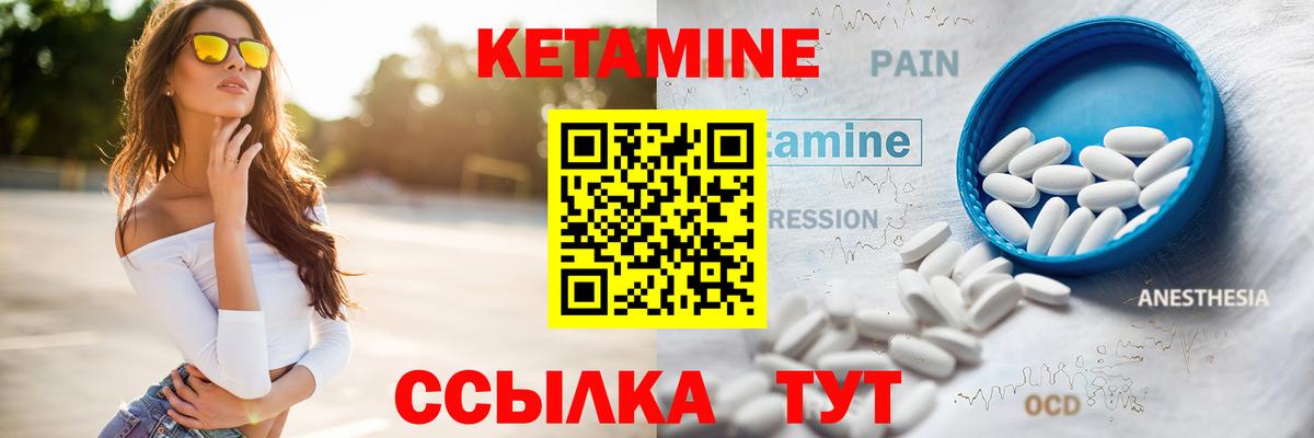 ОМГ ОМГ ссылка  КЕТАМИН VHQ  Вход с VPN  Нефтекамск 