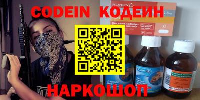 ПСИЛОЦИБИНОВЫЕ ГРИБЫ Гусь-Хрустальный