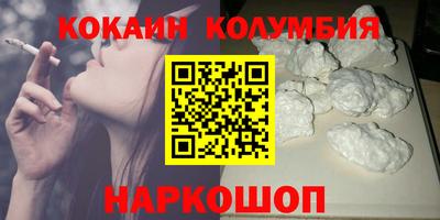 гидра Гусиноозёрск