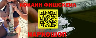 ПСИЛОЦИБИНОВЫЕ ГРИБЫ Гусь-Хрустальный
