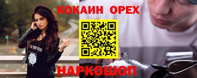гидра Гусиноозёрск