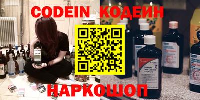 гидра Гусиноозёрск