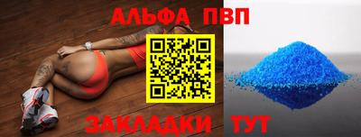 гидра Гусиноозёрск