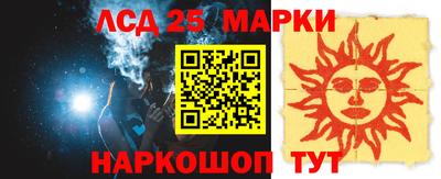 гидра Гусиноозёрск