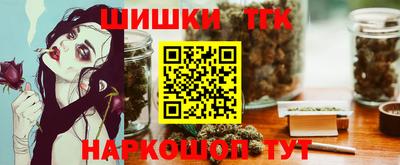 гидра Гусиноозёрск