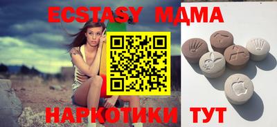 гидра Гусиноозёрск