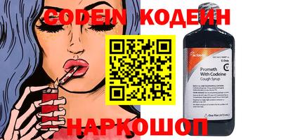 ПСИЛОЦИБИНОВЫЕ ГРИБЫ Гусь-Хрустальный