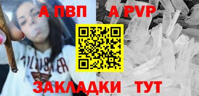 гидра Гусиноозёрск