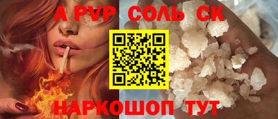 ПСИЛОЦИБИНОВЫЕ ГРИБЫ Гусь-Хрустальный