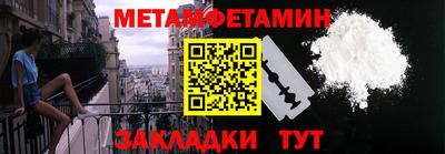 гидра Гусиноозёрск