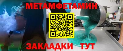 ПСИЛОЦИБИНОВЫЕ ГРИБЫ Гусь-Хрустальный