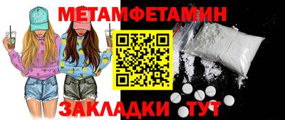 ПСИЛОЦИБИНОВЫЕ ГРИБЫ Гусь-Хрустальный