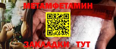 гидра Гусиноозёрск