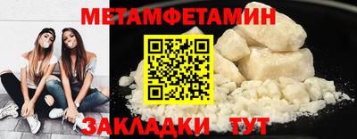 гидра Гусиноозёрск