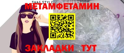 ПСИЛОЦИБИНОВЫЕ ГРИБЫ Гусь-Хрустальный
