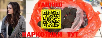 гидра Гусиноозёрск