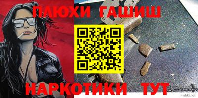 гидра Гусиноозёрск