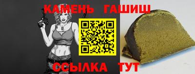 ПСИЛОЦИБИНОВЫЕ ГРИБЫ Гусь-Хрустальный