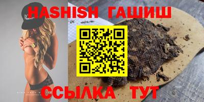 индика Гусев