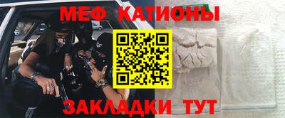 ПСИЛОЦИБИНОВЫЕ ГРИБЫ Гусь-Хрустальный