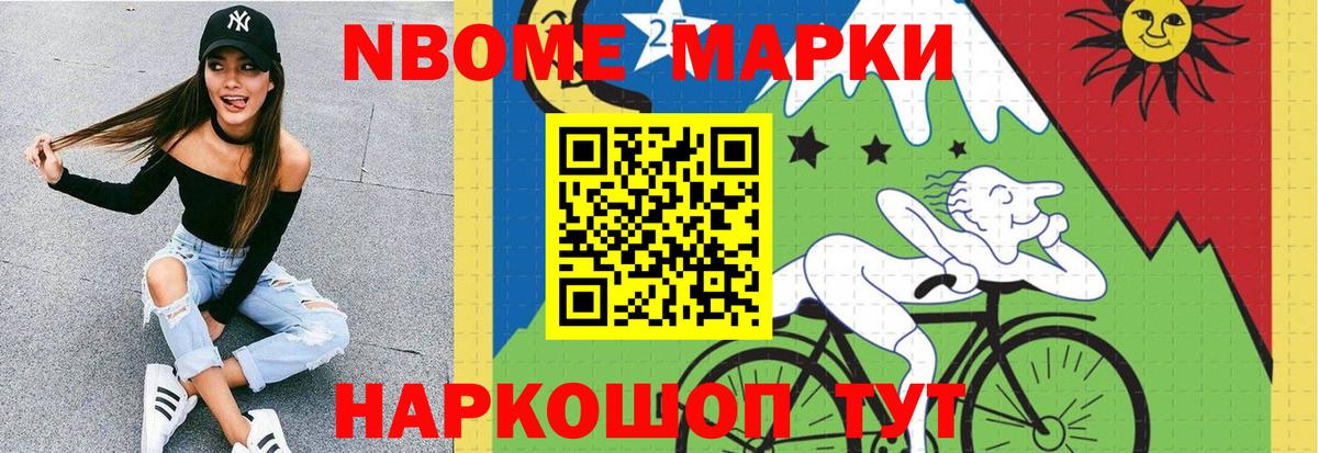Нефтекамск  LSD-25 экстази кислота  Вход с VPN  ЛСД экстази кислота 