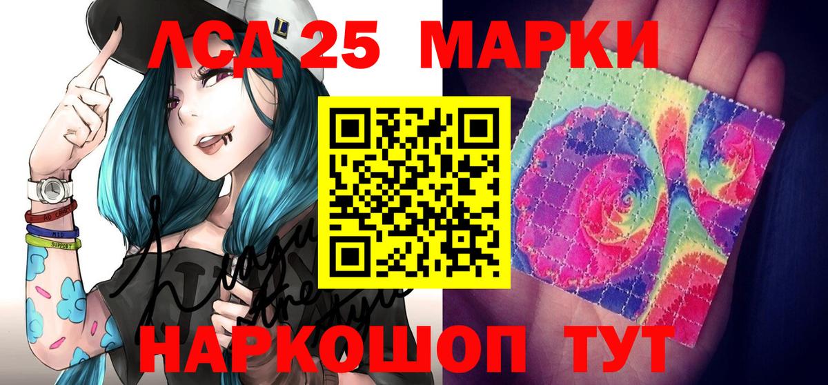 Марки N-bome 1,8мг Нефтекамск