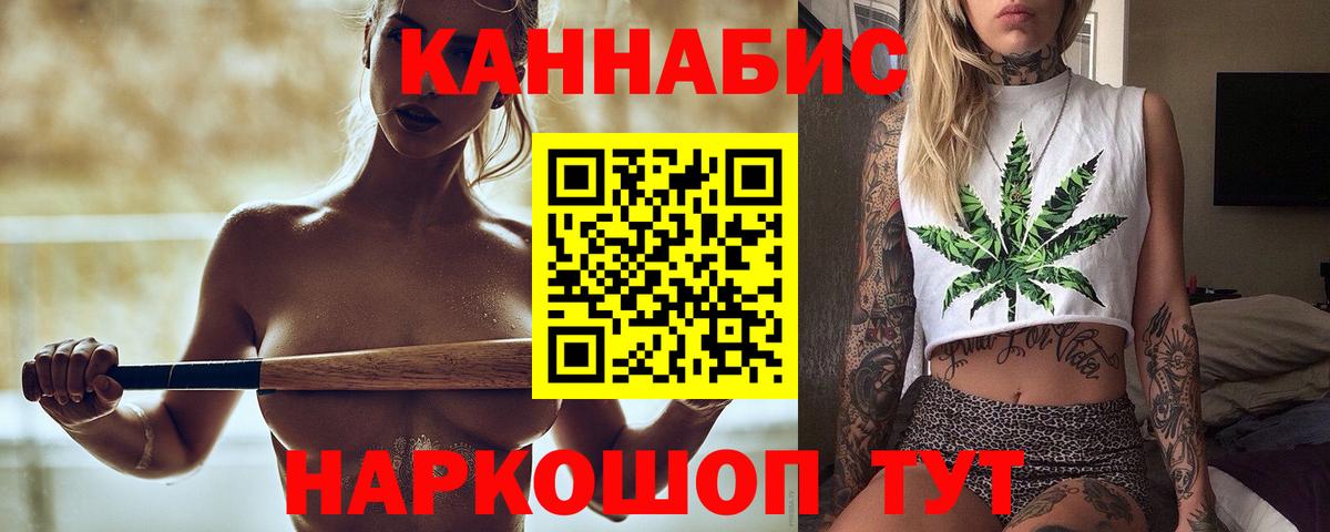 Нефтекамск  Шишки марихуана MAZAR  Вход с VPN  Бошки марихуана индика 